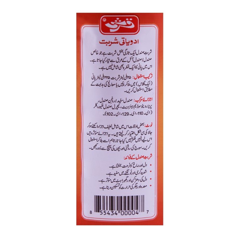 Qarshi Sharbat-E-Sandaleen, 800ml